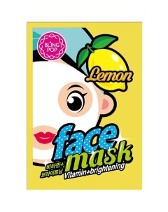 Маска для лица тканевая придающая сияние с лимоном Face Mask Bling pop