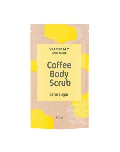 Кофейный скраб для тела с тростниковым сахаром Coffee Body Scrub Cane Sugar Yummmy