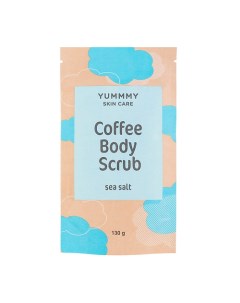 Кофейный скраб для тела с морской солью Coffee Body Scrub Sea Salt Yummmy