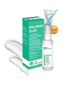 Сыворотка с гиалуроновой кислотой и коллагеном HYALURONIC FILLER 50 0 All inclusive