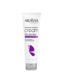 Крем для лица интенсивно увлажняющий с мочевиной Beauty Care Intensive Moisture Cream Aravia professional