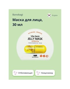 Маска для лица VITA GENIC Отбеливающая 30 0 Banobagi