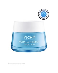 Aqualia Thermal Легкий увлажняющий крем для лица для нормальной кожи с гиалуроновой кислотой маслом  Vichy