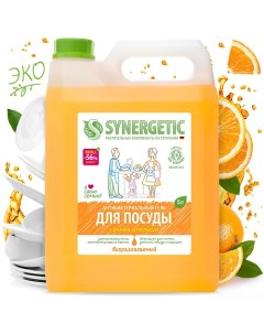 Средство для мытья посуды антибактериальное с ароматом апельсина 5000 Synergetic