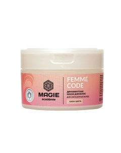 Маска для волос Femme code Сила цвета 200 0 Magie academie