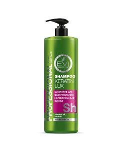Шампунь Кератиновое выпрямление для непослушных волос Professional Salon Hair Care Shampoo Keratin L Evi professional