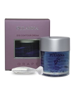 Крем для контура глаз с Виноградом Eye Contour Cream 21 0 Pulanna