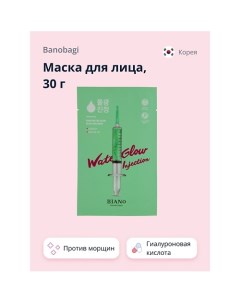 Маска для лица WATER GLOW INJECTION MASK 30 0 Banobagi