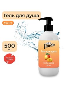 Exotic Mango Гель для душа 500 0 Jundo