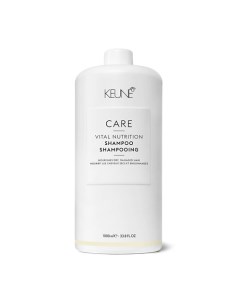 Шампунь для волос Основное питание Care Line Vital Nutrition Shampoo 1000 0 Keune