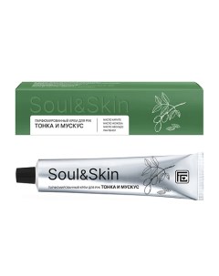 Парфюмированный крем для рук Тонка и Мускус серии Soul Skin 65 0 Family cosmetics