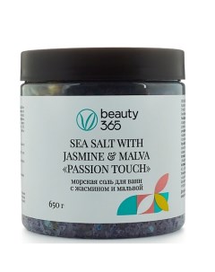 Морская соль для ванн с жасмином и мальвой 650 0 Beauty365