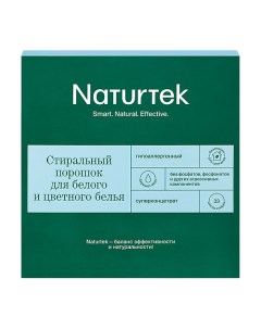 ЭКО Концентрированный универсальный порошок для стирки белого и цветного белья 1000 Naturtek
