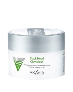 Маска для глубокого очищения лица против черных точек Black Head Clay Mask Aravia professional