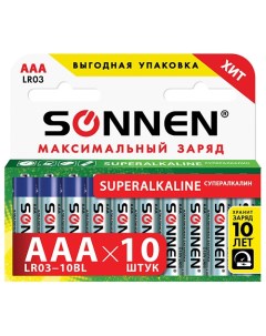 Батарейки Super Alkaline AAA LR03 24А мизинчиковые 10 0 Sonnen