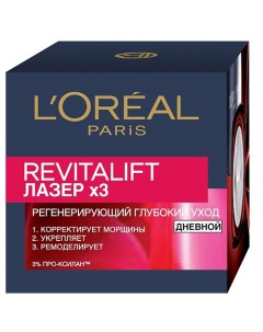 Дневной антивозрастной крем против морщин для лица Revitalift Лазер х3 L'oreal paris