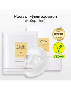 Маска для лица Intensive Liftension Mask 141 0 D'alba