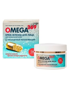 OMEGA 369 Крем флюид для лица для нормальной кожи 48 0 Belkosmex