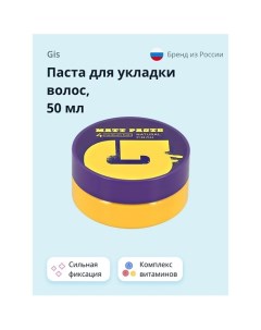 Паста для укладки волос сильной фиксации 50 0 Gis