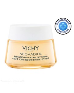 Neovadiol Антивозрастной лифтинг крем для лица с сухой кожей в период пред менопаузы дневной уплотня Vichy