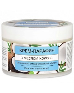 Крем парафин с маслом кокоса 450 0 Floresan