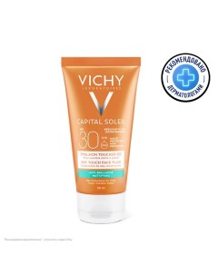 Capital Soleil Солнцезащитная Эмульсия для лица Dry touch SPF30 Vichy