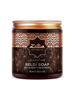 Целительное марокканское мыло Бельди для всех типов кожи Черный тмин Beldi Soap Clarifying Zeitun