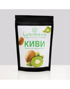 Бомбочка для ванны таблетка с ароматом киви 70 0 Lubimova