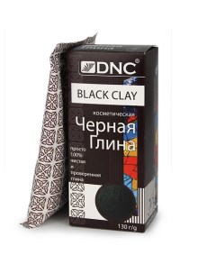 Глина косметическая черная Black Clay Dnc