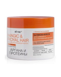 Маска блеск Magic royal hair Аргана и протеины 3в1 для сияния и восстановления волос 300 Витэкс
