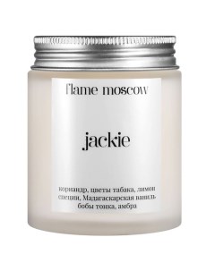 Свеча матовая Jackie 110 0 Flame moscow