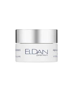 Активный регенерирующий крем EGF 50 0 Eldan cosmetics
