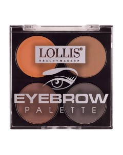 Тени для бровей Eyebrow Palette Lollis