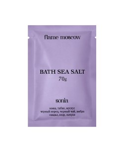 Соль для ванны Sonia S 70 0 Flame moscow