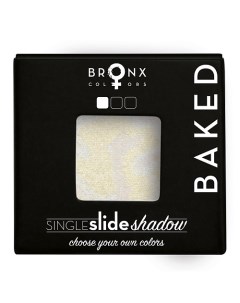 Тени для век Single Slide Baked Shadow Bronx colors