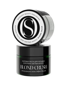 Матовая паста для укладки коротких светлых волос Blond Crush 50 0 Ostrikov beauty publishing