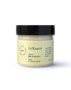 Масло Ши с манго для тела лица и волос 100 0 Le'karite