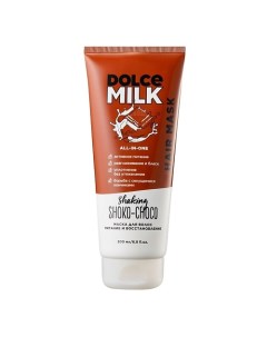 Маска для волос Питание и восстановление Мулатка шоколадка Dolce milk