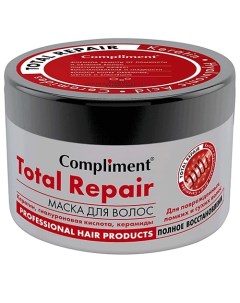 Маска для волос полное восстановление для ломких и поврежденных волос Total Repair 500 0 Compliment