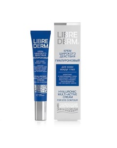 Крем широкого действия для кожи вокруг глаз гиалуроновый Hyaluronic Multi Active Cream Librederm