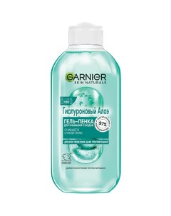 Skin Naturals Гиалуроновый Алоэ Гель пенка для умывания Garnier