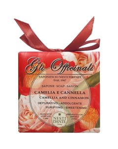Мыло Gli Officinali Camellia Cinnamon Nesti dante