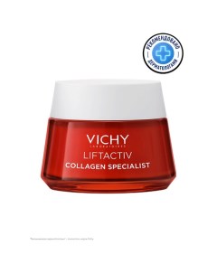 Liftactiv Collagen Specialist Дневной антивозрастной крем для лица с пептидами против морщин и для у Vichy