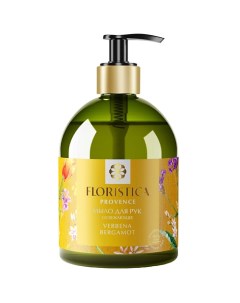 Жидкое мыло Provence вербена лимонная бергамот 500 0 Floristica