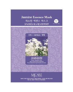 MJCARE Тканевая маска для лица с экстрактом ягод асаи 23 Mijin