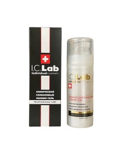 Химический гликолевый пилинг гель с фруктовыми АНА кислотами Professional care 30 I.c. lab