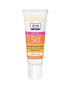 Крем защитный для чувствительных участков кожи высокий уровень защиты SPF 50 25 Eva sun