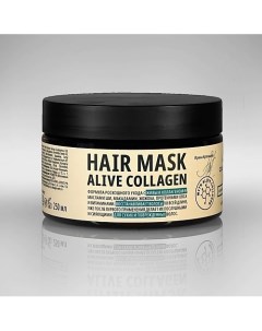 Интенсивная питательная маска для волос с живым коллагеном 250 0 Colla gen