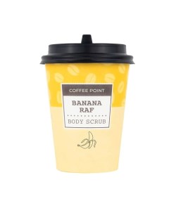 Кофейный скраб для тела Banana Raf COFFEE POINT Л'этуаль