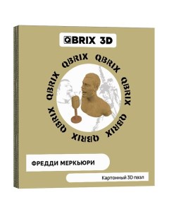 Картонный 3D конструктор Фредди Меркьюри Qbrix
